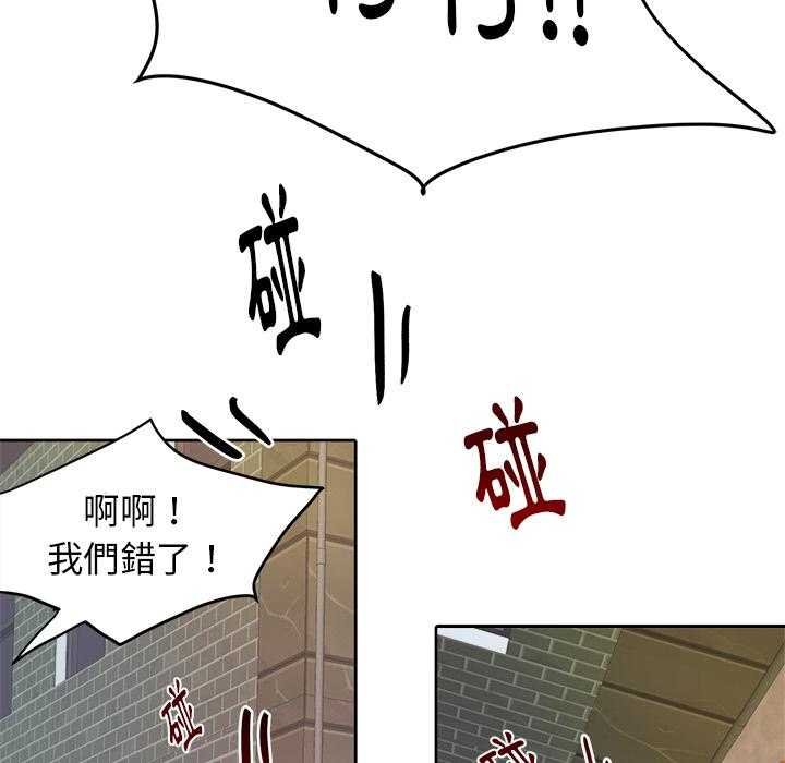 《自我攻略手册》第7话 7_有苦难言 第5页