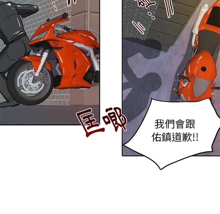 《自我攻略手册》第7话 7_有苦难言 第6页