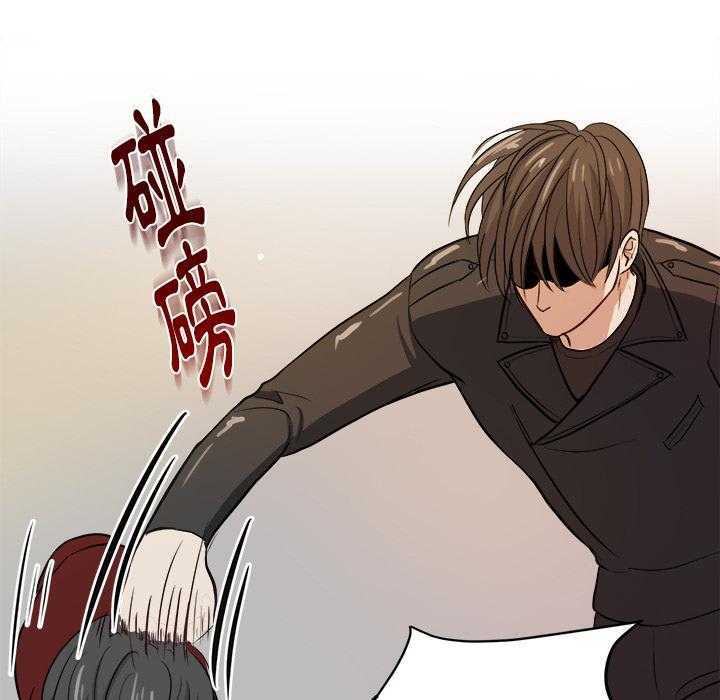 《自我攻略手册》第7话 7_有苦难言 第7页