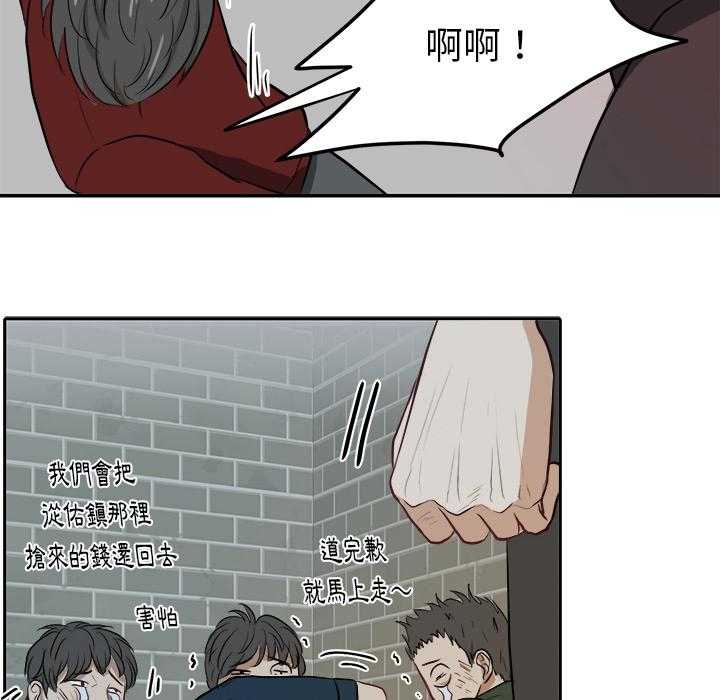 《自我攻略手册》第7话 7_有苦难言 第8页
