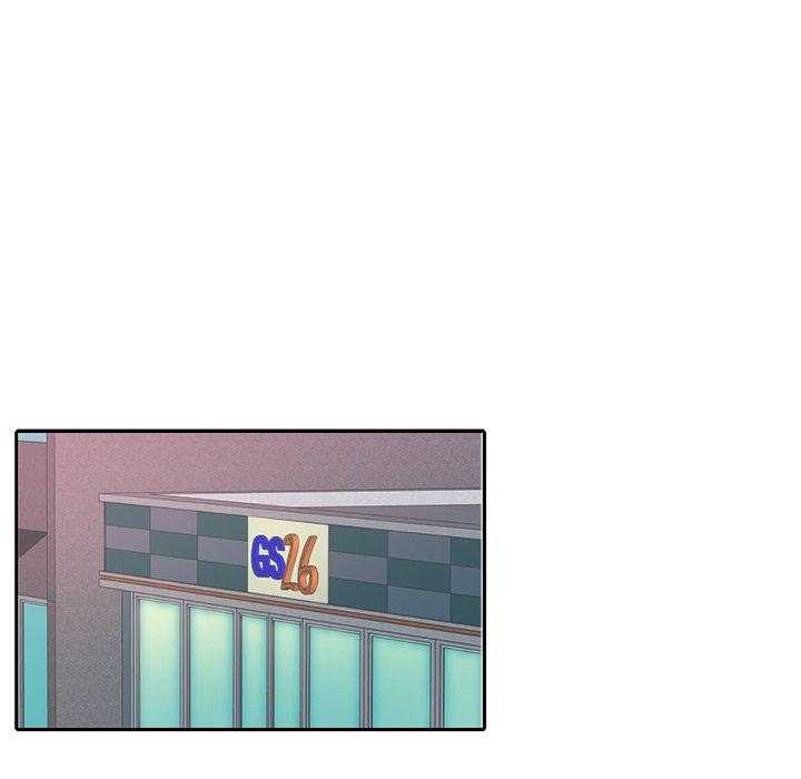 《自我攻略手册》第11话 11_被黏上 第1页