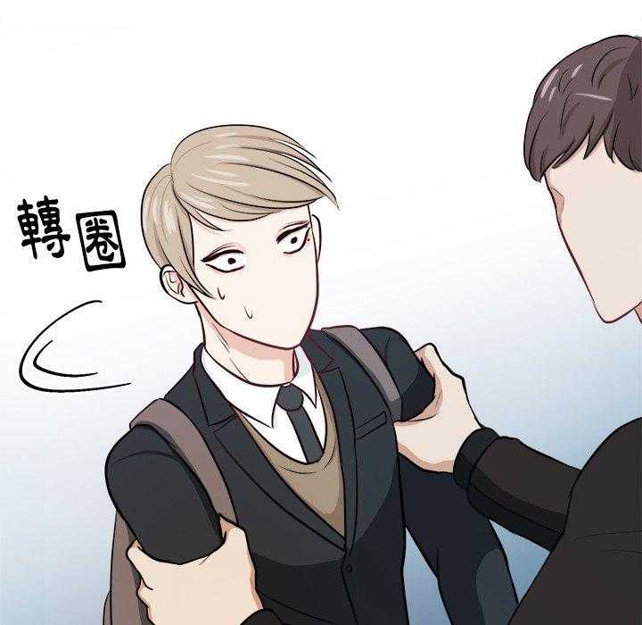 《自我攻略手册》第11话 11_被黏上 第22页