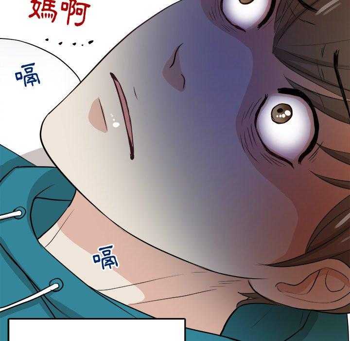 《自我攻略手册》第10话 10_打不过的人 第31页