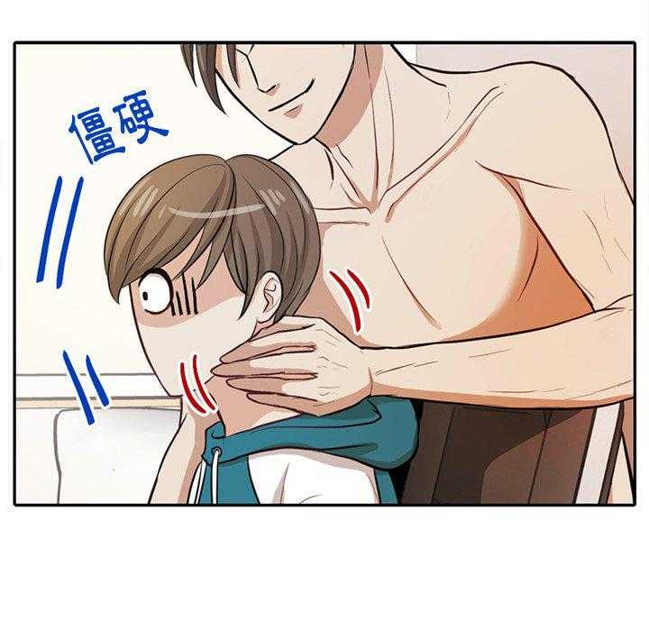 《自我攻略手册》第10话 10_打不过的人 第9页