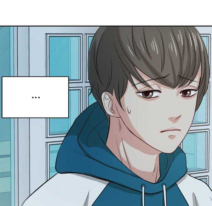 《自我攻略手册》第14话 14_撞上家长 第36页