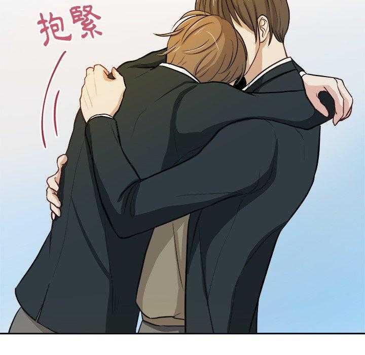 《自我攻略手册》第16话 16_我接你 第38页