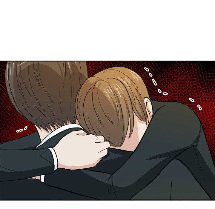《自我攻略手册》第16话 16_我接你 第39页