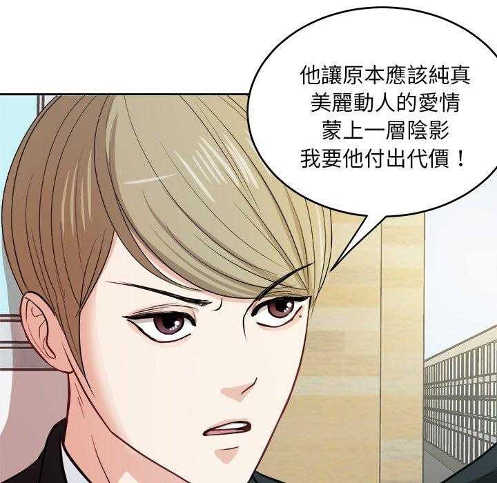 《自我攻略手册》第16话 16_我接你 第6页