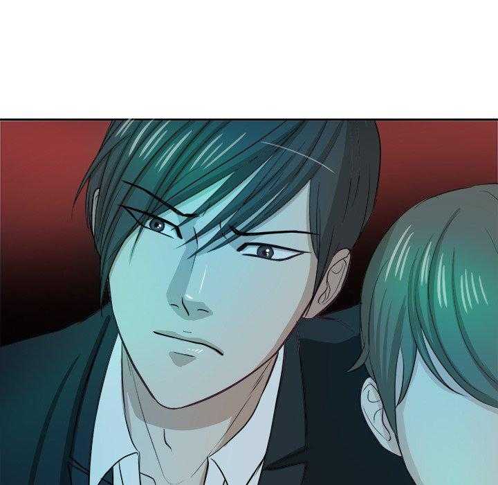 《自我攻略手册》第17话 17_人渣的陷阱 第19页