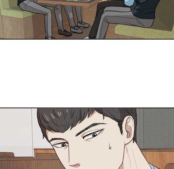 《自我攻略手册》第21话 21_他是我爸 第10页