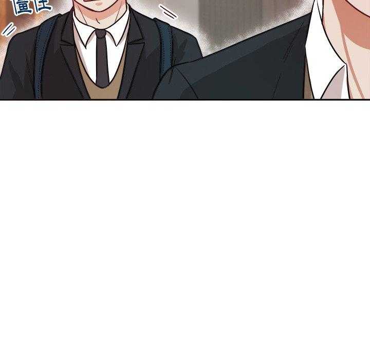 《自我攻略手册》第21话 21_他是我爸 第43页