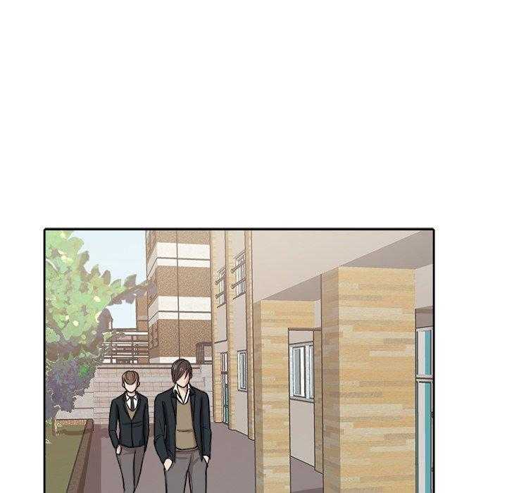 《自我攻略手册》第19话 19_纯真的爱情 第17页