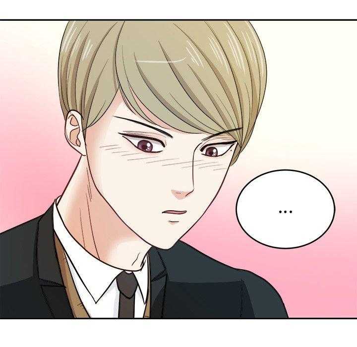 《自我攻略手册》第23话 要求 第21页