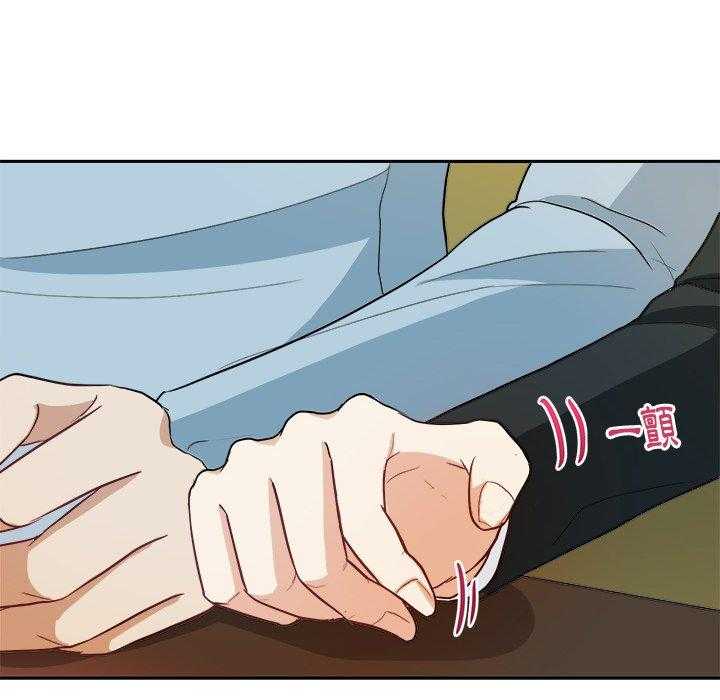《自我攻略手册》第23话 要求 第23页