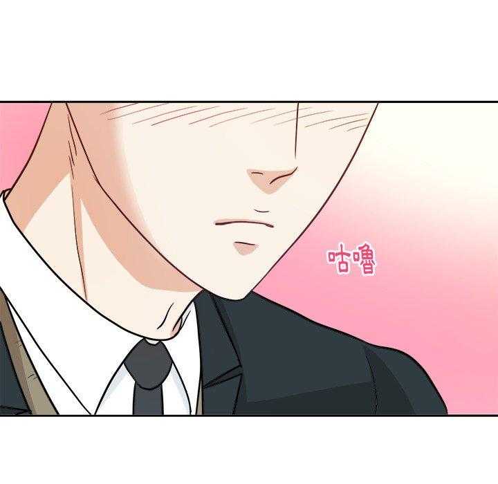 《自我攻略手册》第23话 要求 第24页
