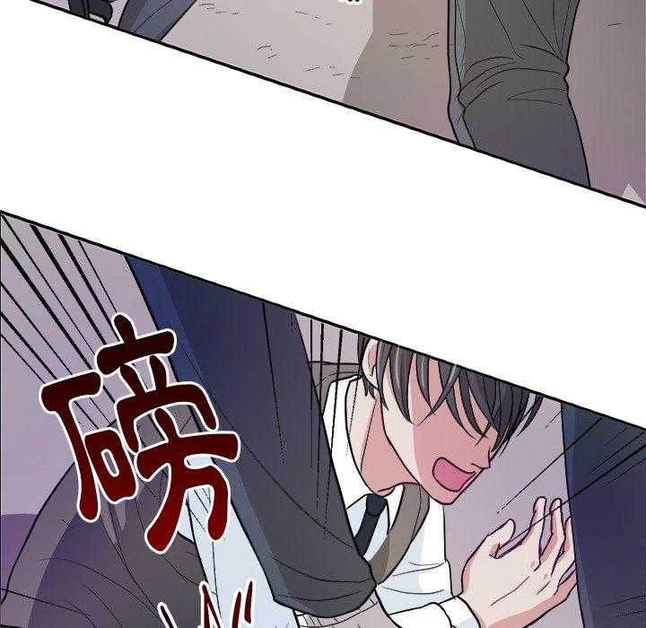 《自我攻略手册》第25话 霸凌 第34页