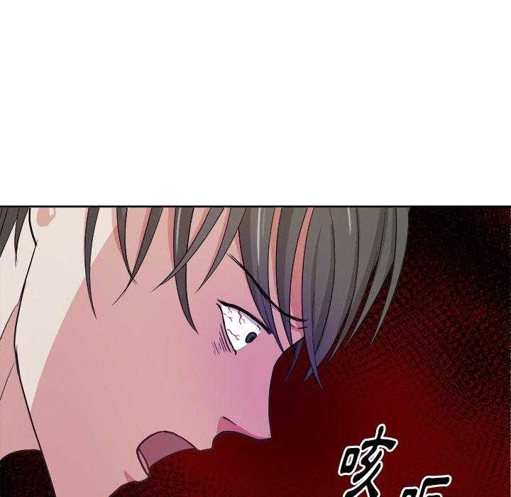 《自我攻略手册》第25话 霸凌 第36页