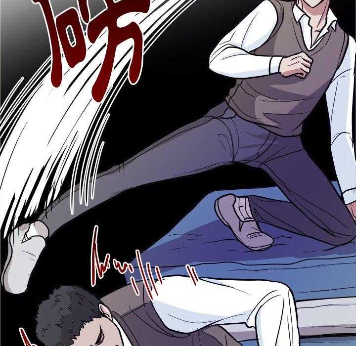 《自我攻略手册》第26话 退学？ 第12页