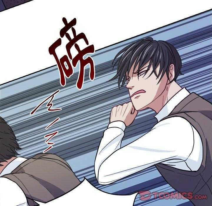 《自我攻略手册》第26话 退学？ 第14页