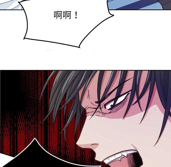 《自我攻略手册》第26话 退学？ 第15页