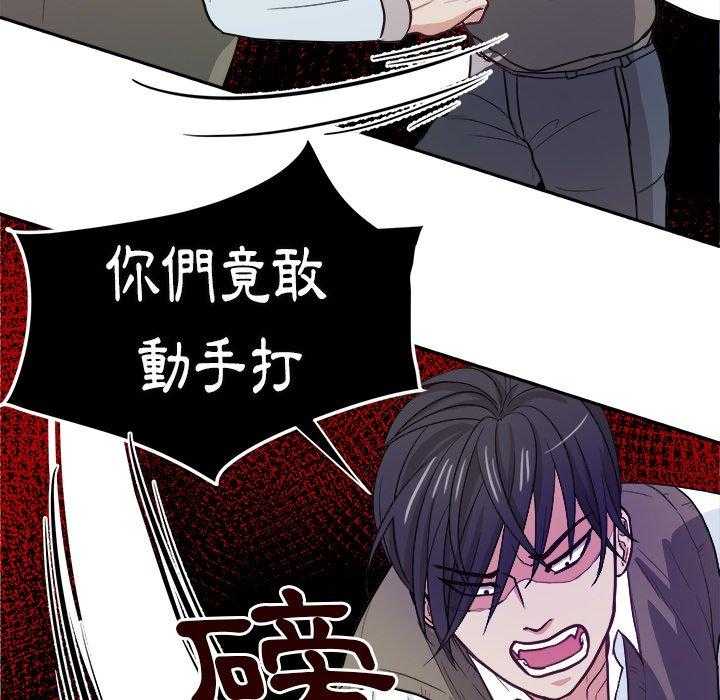 《自我攻略手册》第26话 退学？ 第17页