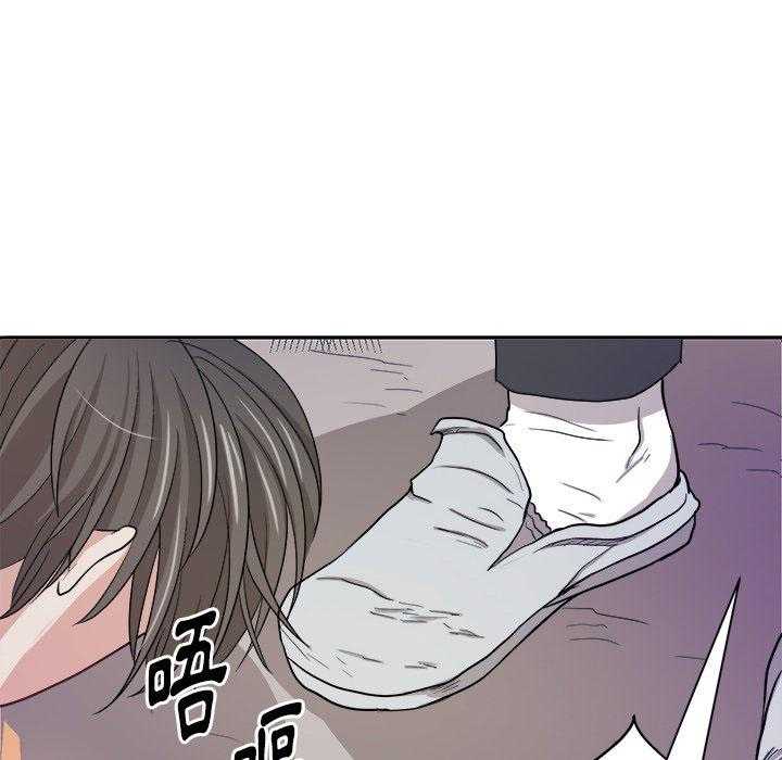 《自我攻略手册》第26话 退学？ 第1页
