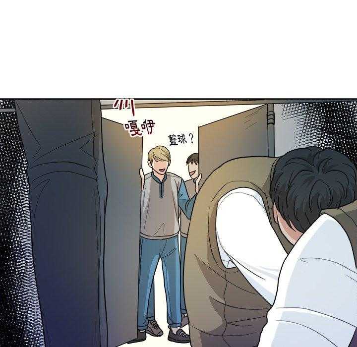 《自我攻略手册》第26话 退学？ 第27页