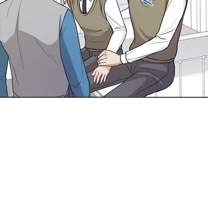 《自我攻略手册》第29话 不要对我撒气 第18页