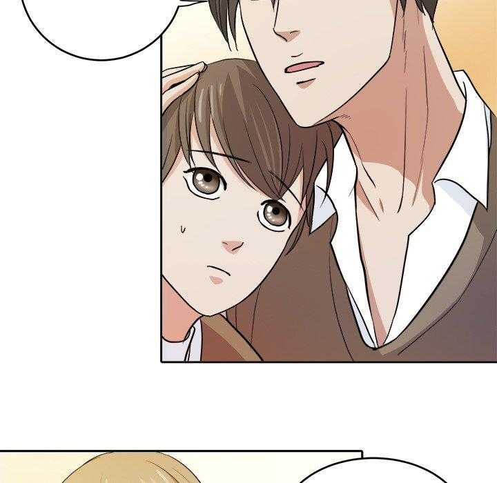 《自我攻略手册》第29话 不要对我撒气 第21页
