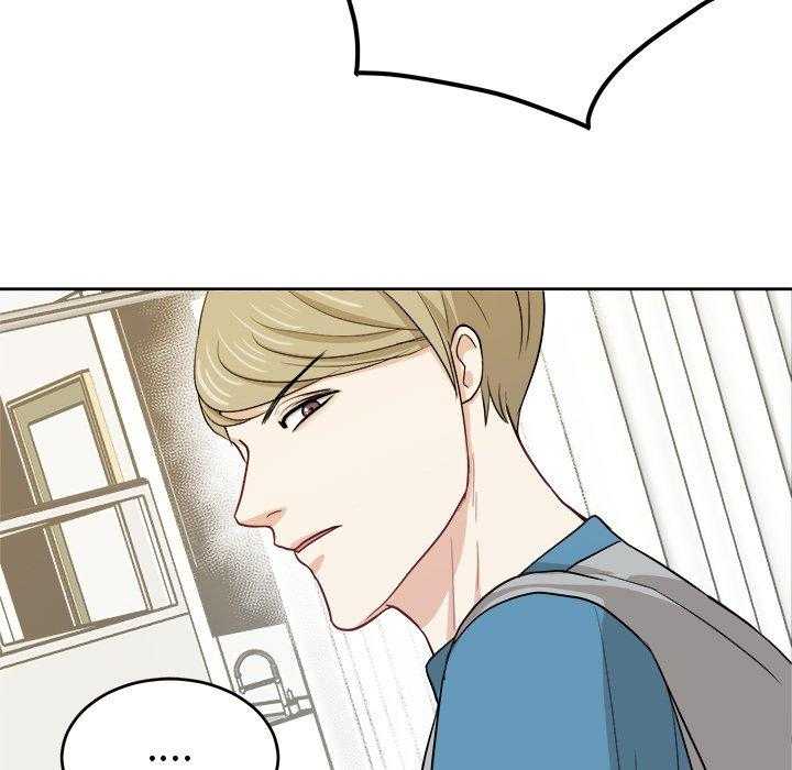 《自我攻略手册》第29话 不要对我撒气 第33页