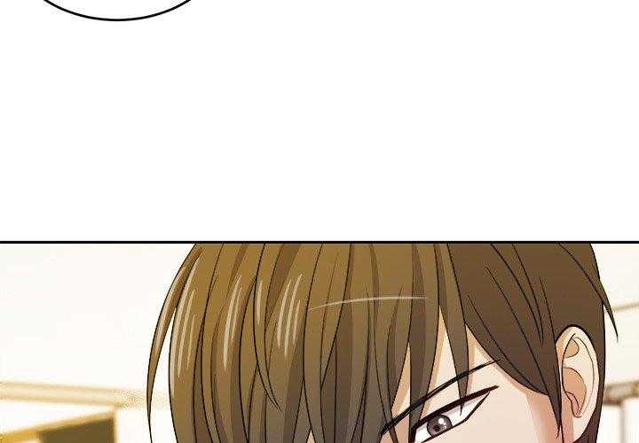 《自我攻略手册》第29话 不要对我撒气 第4页