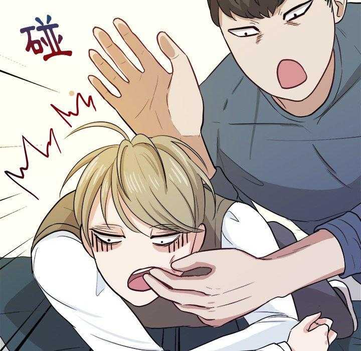 《自我攻略手册》第31话 装醉 第33页