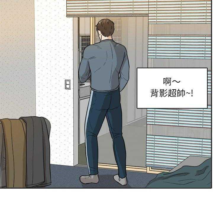 《自我攻略手册》第32话 呕吐 第18页