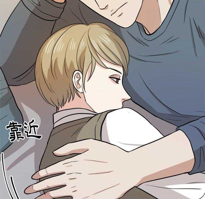 《自我攻略手册》第32话 呕吐 第29页