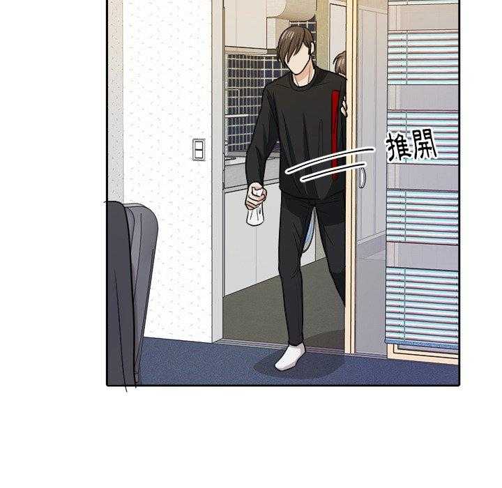 《自我攻略手册》第32话 呕吐 第38页