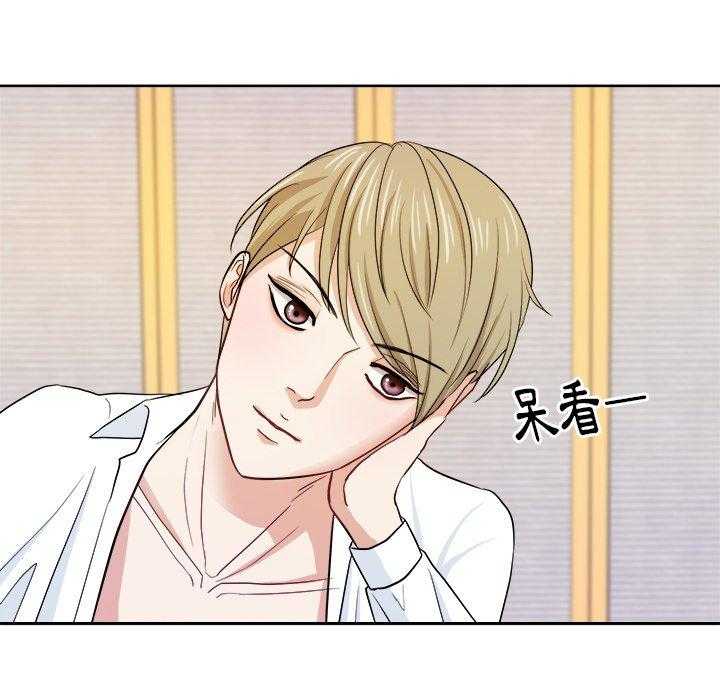 《自我攻略手册》第33话 邋遢 第19页