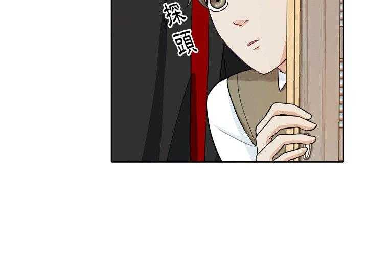 《自我攻略手册》第33话 邋遢 第3页