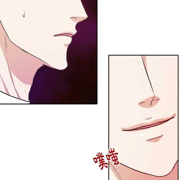 《自我攻略手册》第35话 别妨碍我 第13页