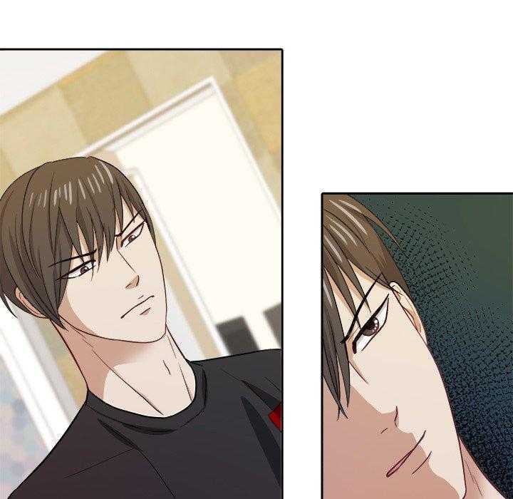 《自我攻略手册》第35话 别妨碍我 第32页
