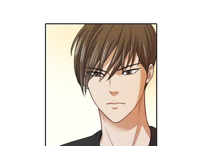 《自我攻略手册》第35话 别妨碍我 第4页