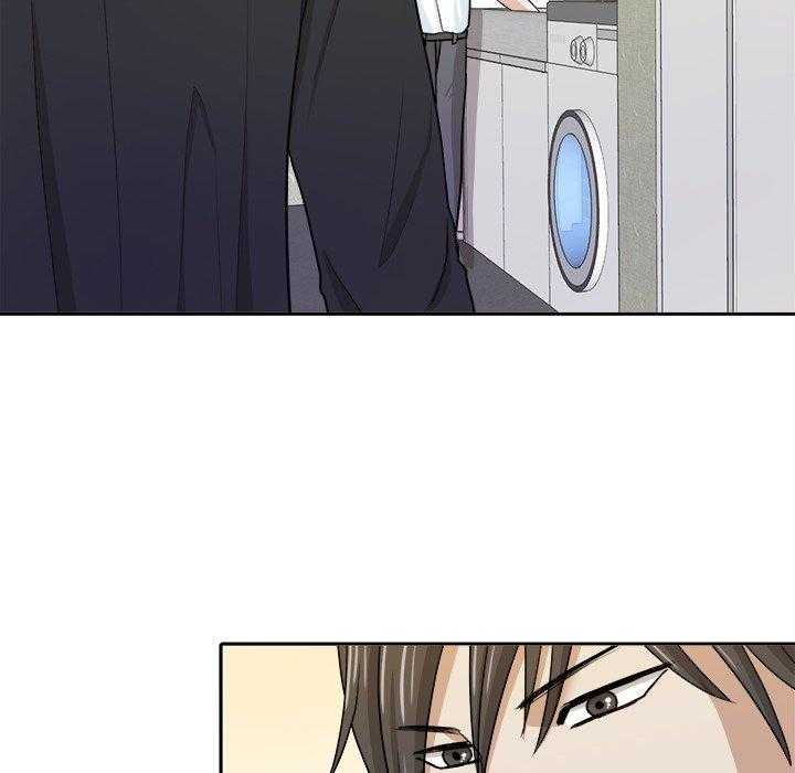 《自我攻略手册》第35话 别妨碍我 第6页