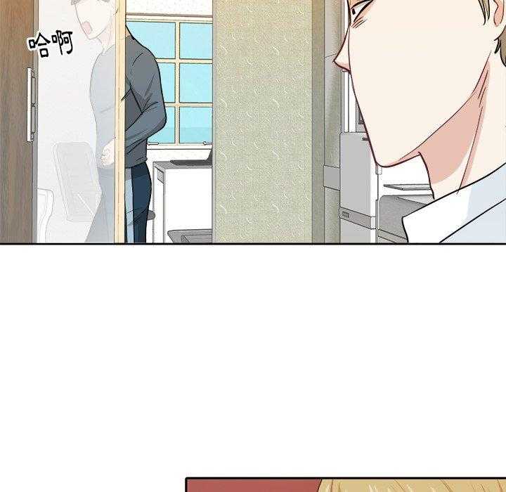《自我攻略手册》第36话 钢铁直男 第40页