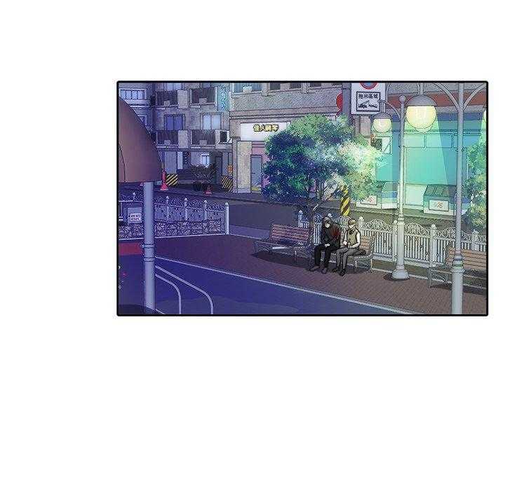 《自我攻略手册》第34话 劝解 第12页