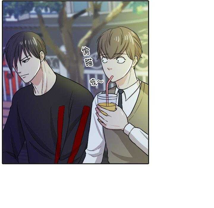 《自我攻略手册》第34话 劝解 第13页