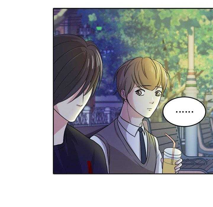 《自我攻略手册》第34话 劝解 第14页