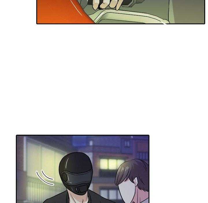 《自我攻略手册》第34话 劝解 第9页