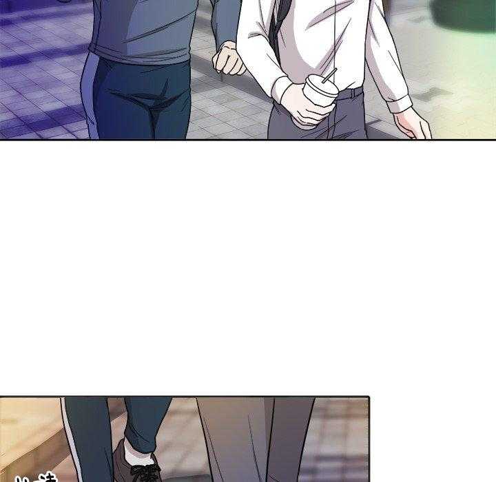 《自我攻略手册》第38话 懂事的孩子 第3页