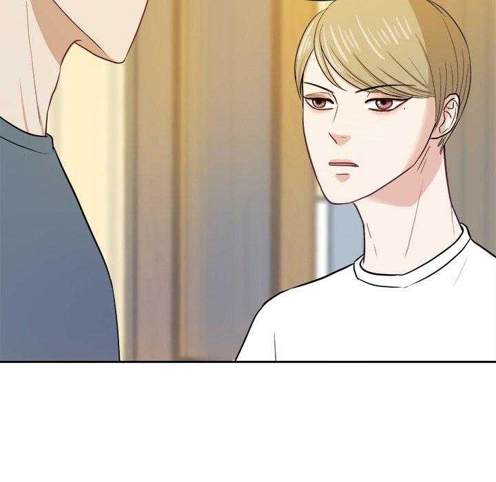 《自我攻略手册》第38话 懂事的孩子 第43页