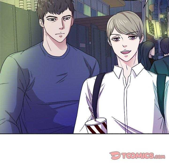 《自我攻略手册》第37话 爱人一样的哥哥 第29页