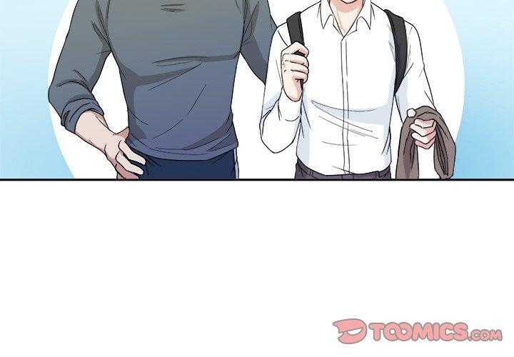 《自我攻略手册》第37话 爱人一样的哥哥 第2页